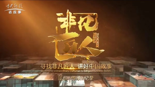 《十年磨一劍，特色創(chuàng)新》——澳夢(mèng)硒酶小分子肽益生菌