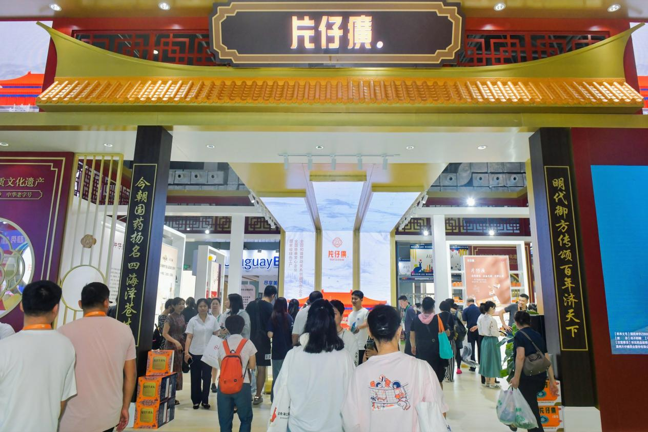 守正創(chuàng)新行穩(wěn)致遠(yuǎn)片仔癀匠心傳承老字號(hào)精品(圖3)