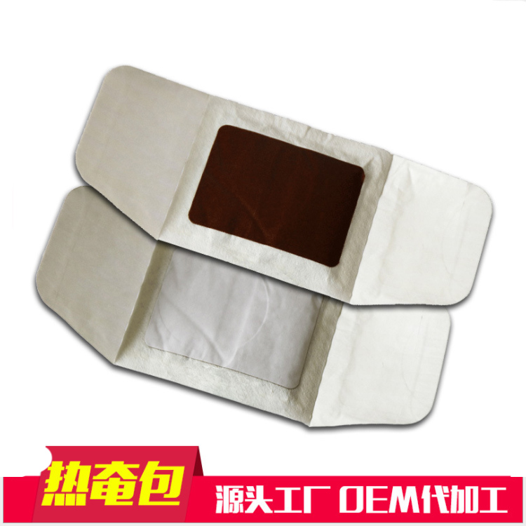 熱奄包7.jpg