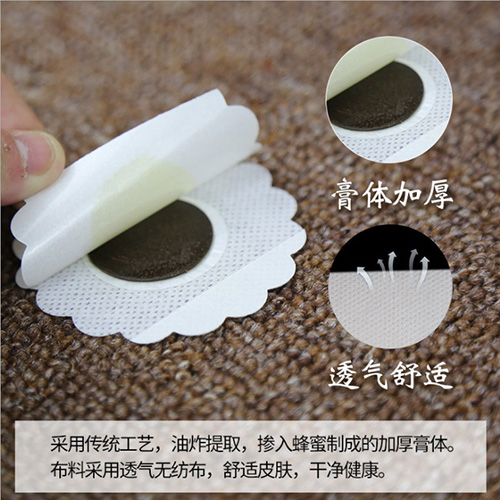 三伏貼9.jpg