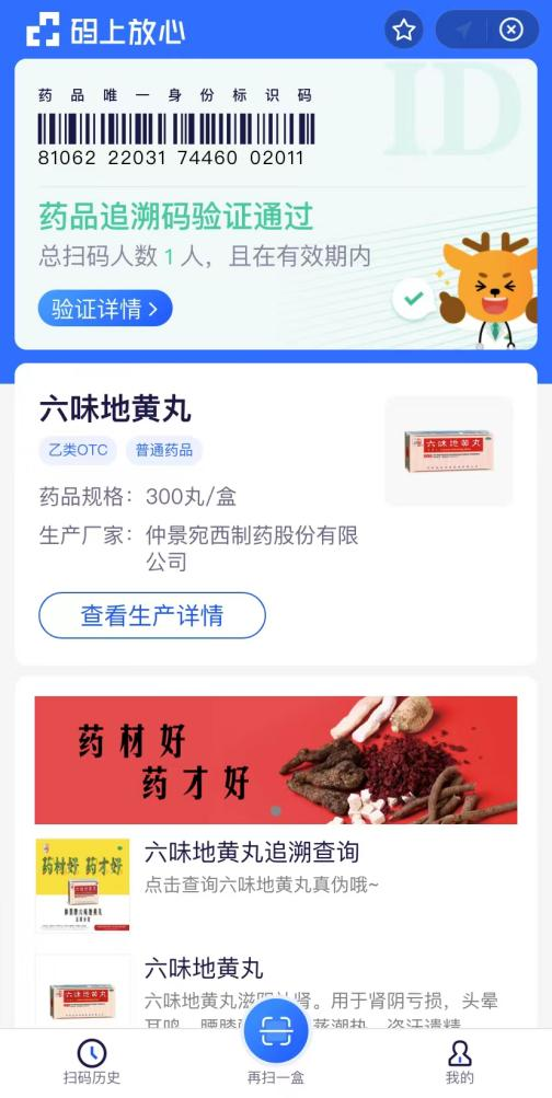 圖片2.png