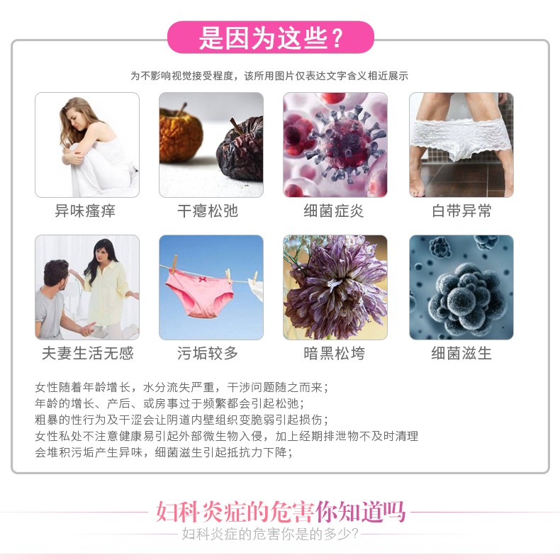 凝膠1.jpg