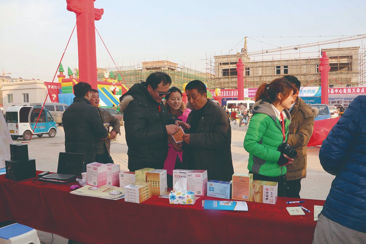 穴位貼敷治療貼單頁(yè)3_20.jpg