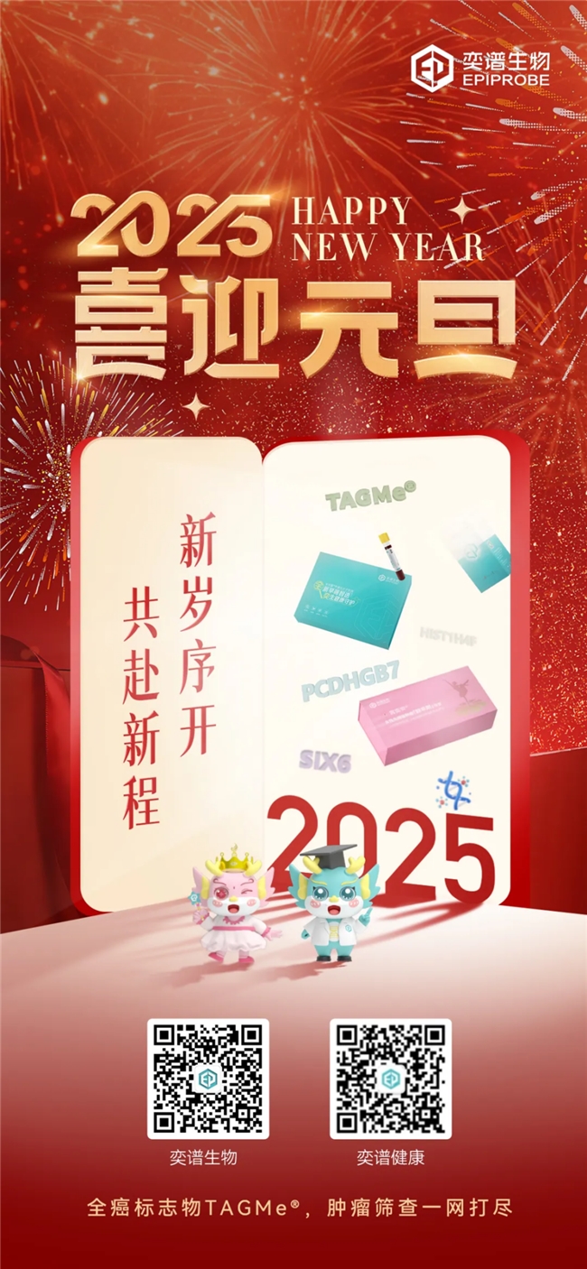 2ff602737a0a8c873b371d41e720b48e_2025010720425882.004.png