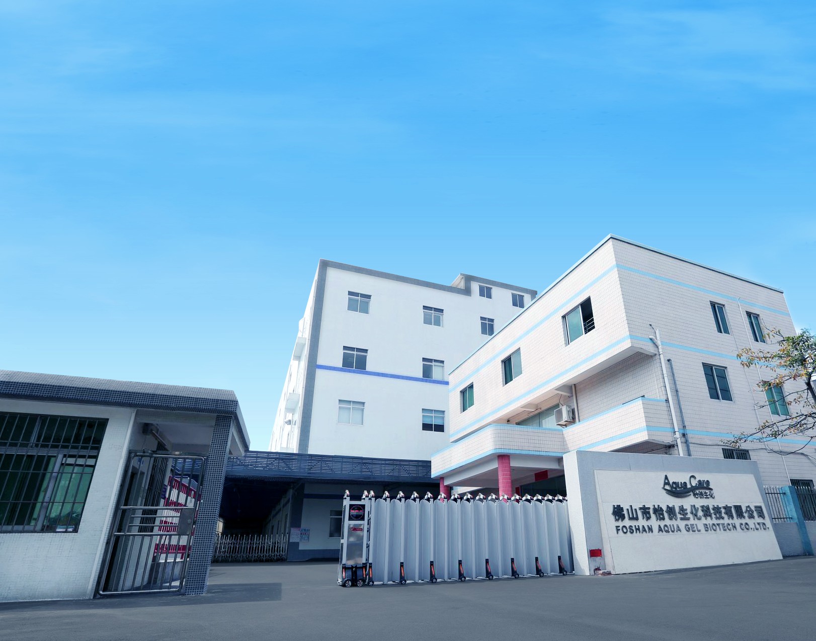 工廠門頭.jpg
