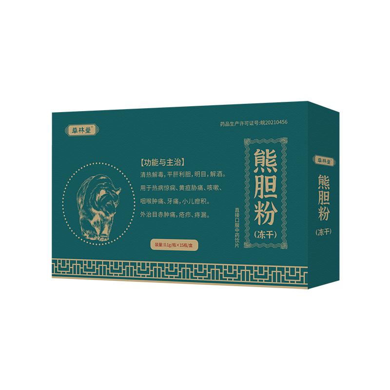 草林堂 熊膽粉（凍干）-藍(lán)盒0.1g×15瓶-小圖.jpg